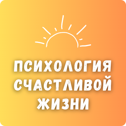 Примеры моих консультаций