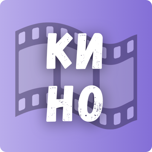 Какой фильм посмотреть?